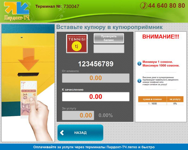Pardokht-